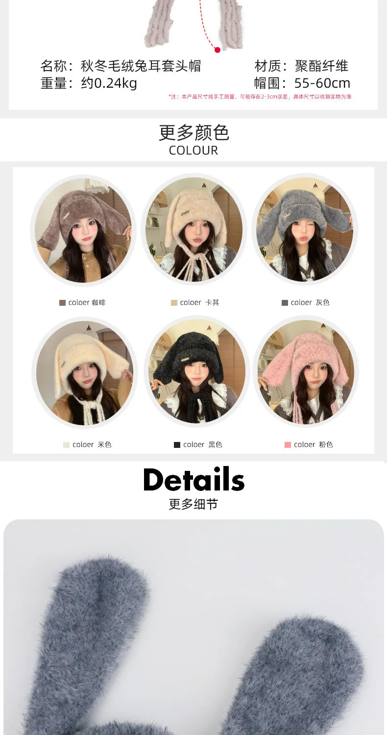 Winter Hat Thicken Ski Beanie Hat for Women Balaclava Spicy Girl Style Rabbit Girlfriend Hat Outdoor Warm Protection Accessories